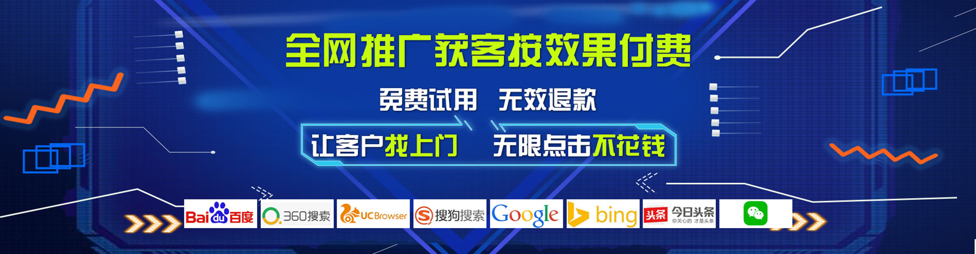确山百度竞价开户