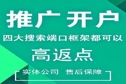 成功SEM竞价员的日常：案例与经验分享